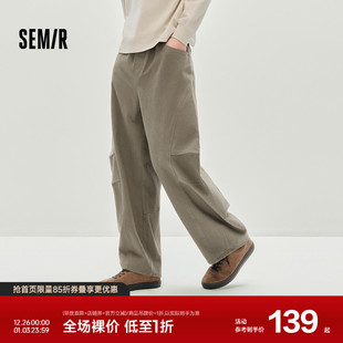 男秋季 垂感松弛感抽绳裤 宽松弧形弯刀裤 长裤 子 2025新款 森马休闲裤