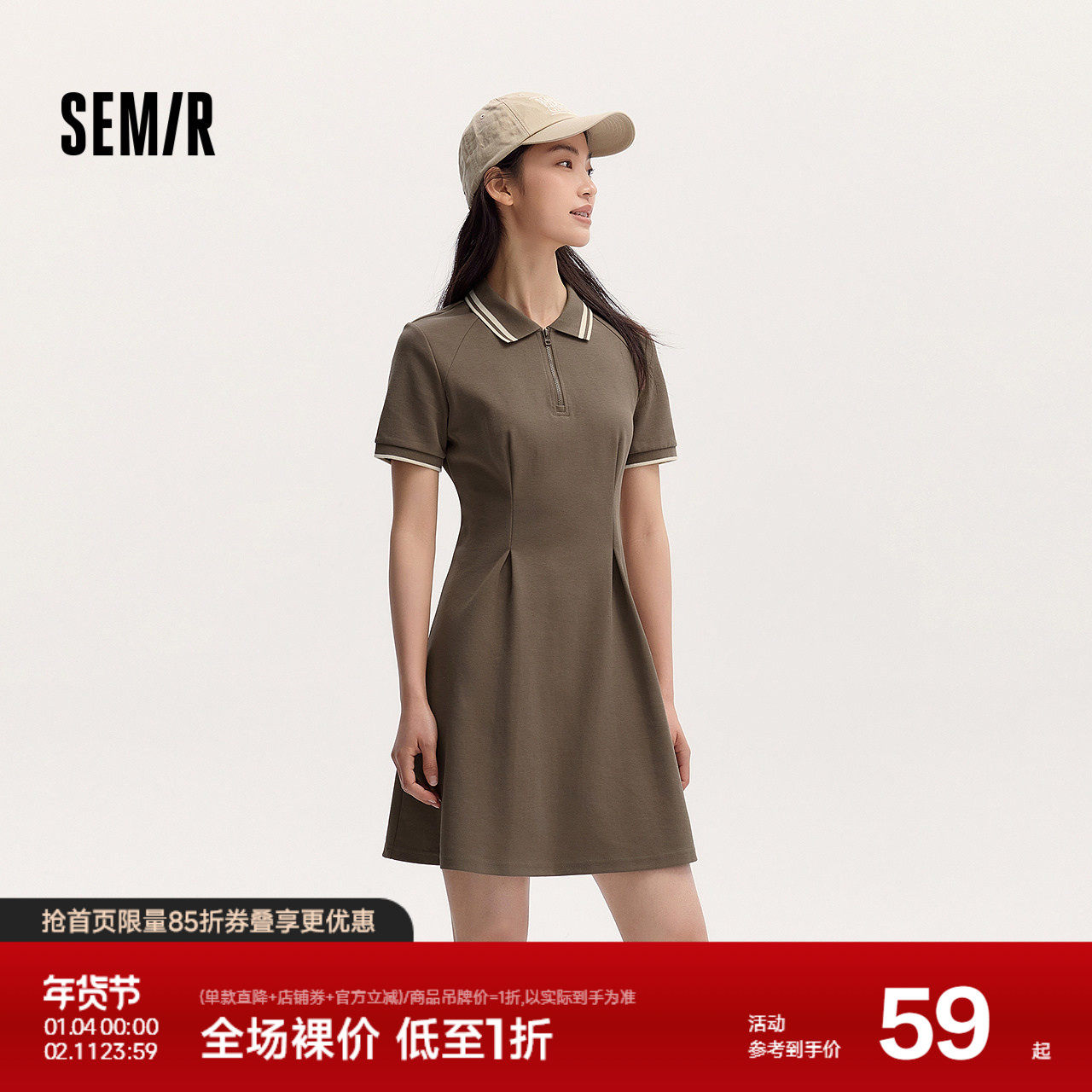 森马连衣裙女收腰修身显瘦chic复古夏季撞色polo领短裙学院运