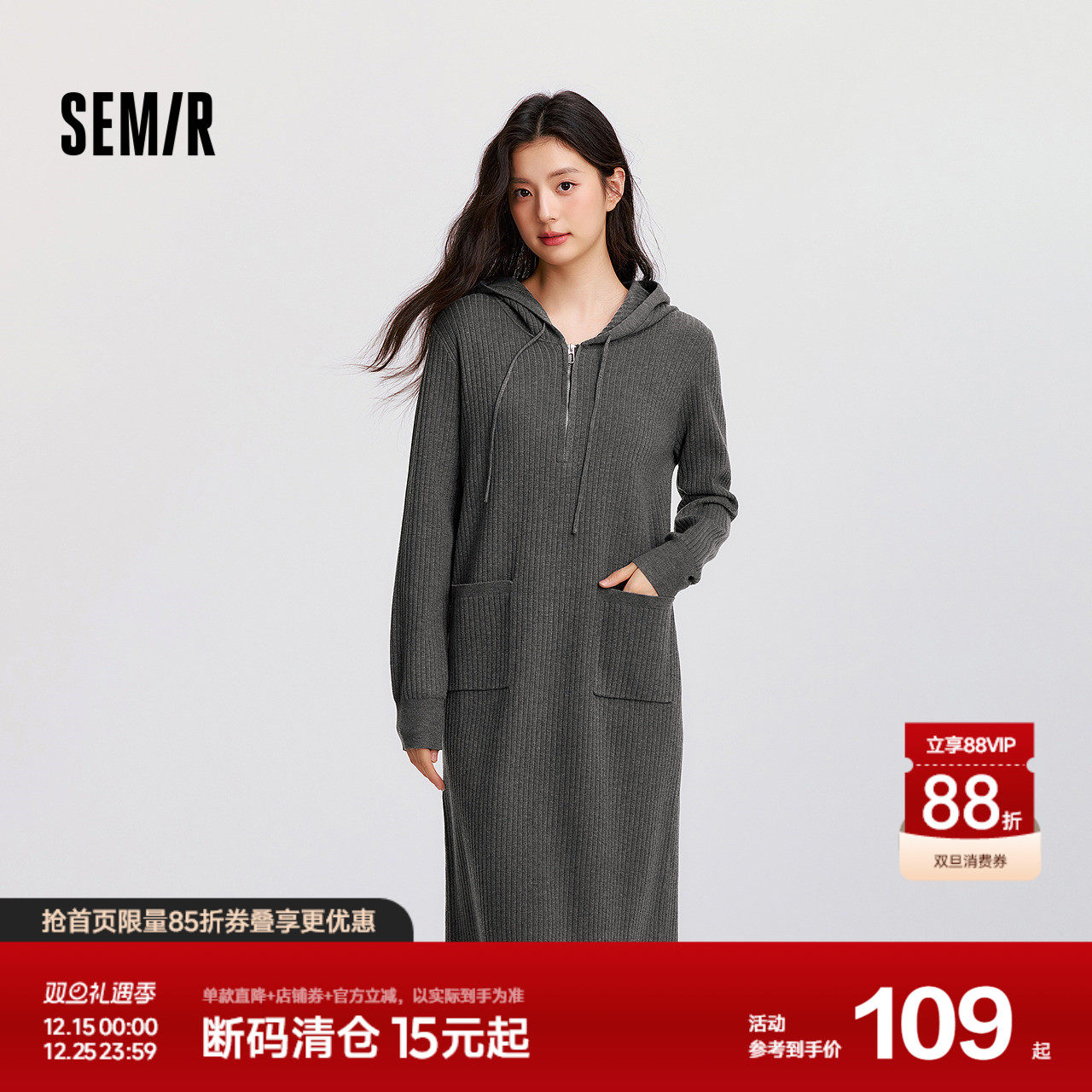 [商场同款]森马连衣裙女显瘦肌理打底针织裙2024新款冬连帽中长