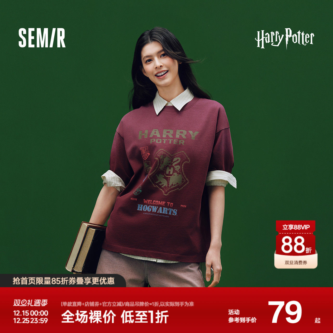 [商场同款]森马哈利波特联名短袖T恤女纯棉2025新款overs