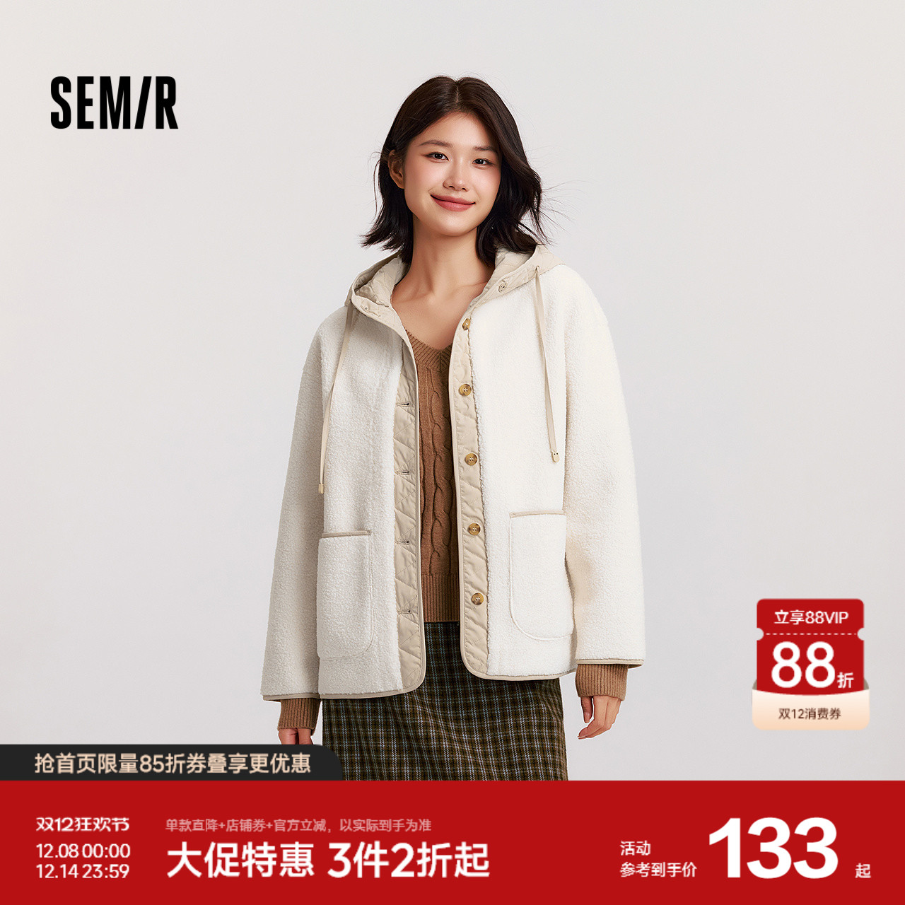 森马仿麂皮仿羊羔毛夹棉外套女