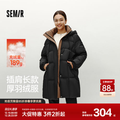 森马80绒子插肩袖撞色长羽绒服女