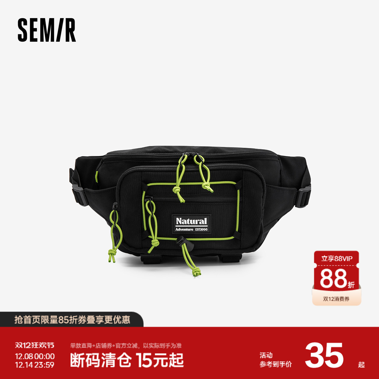 森马斜挎包男2024新款潮酷