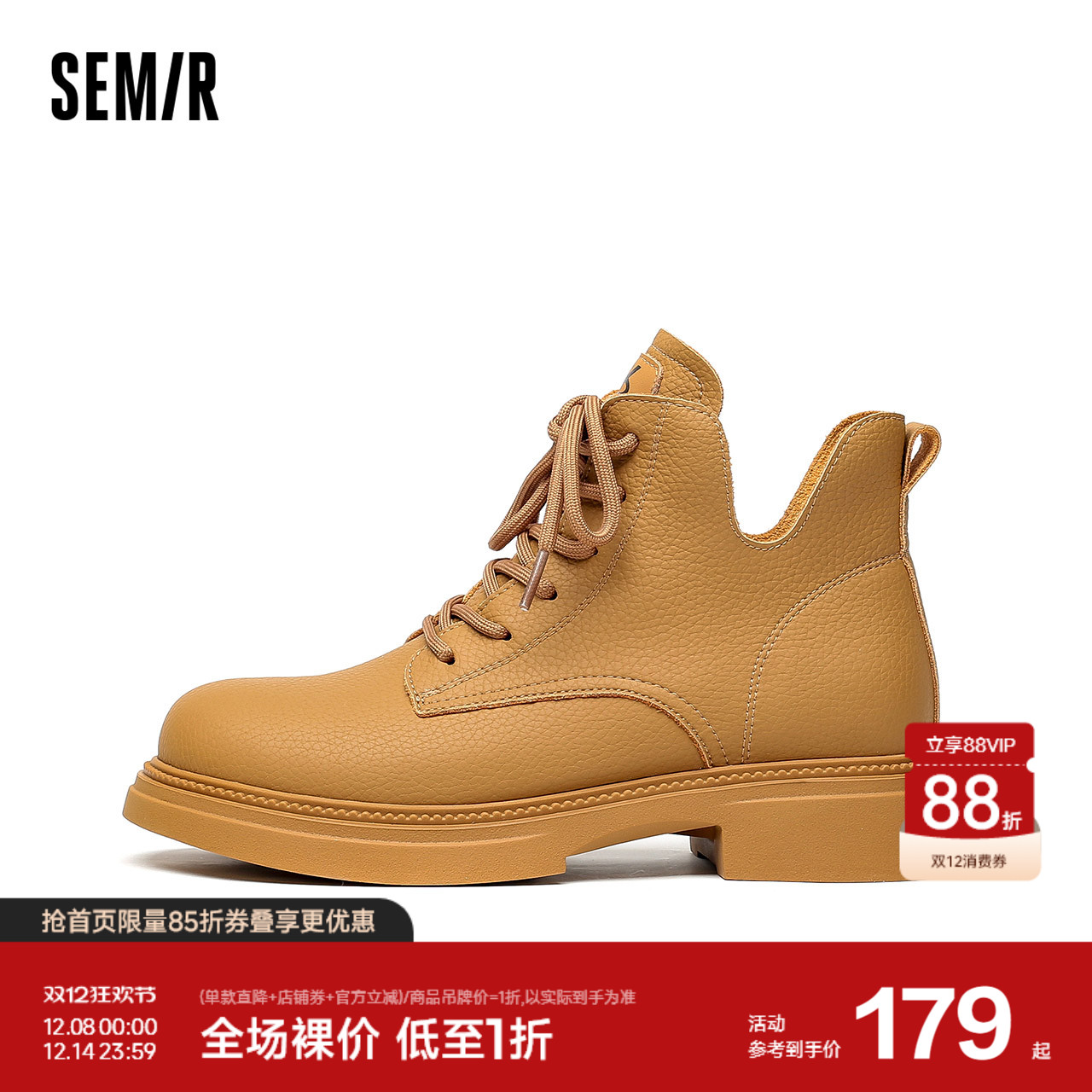 Semir马丁靴女2024春秋季新款