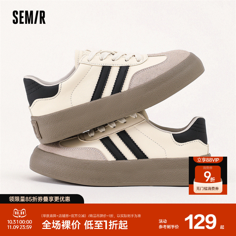 Semir德训鞋女厚底夏季小白鞋女