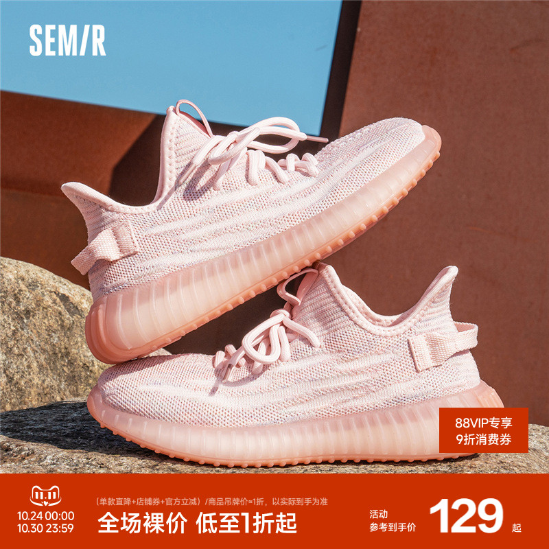 Semir休闲运动椰子鞋2024新款