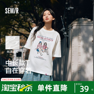 街頭夏炸街寬松套頭衫 森馬短袖 T恤女中長款 印花復(fù)古上衣個性 小眾