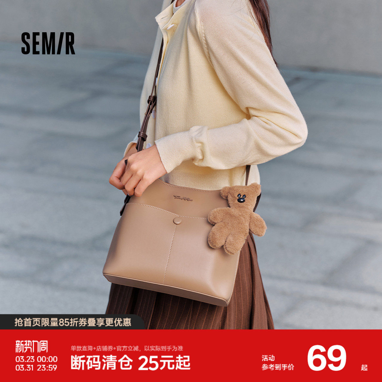 森马包包托特包女2024新款复古美拉德单肩斜挎包大容量通勤手提包