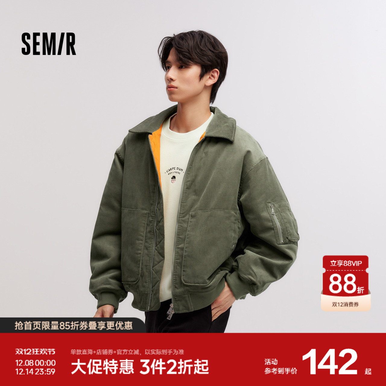 特宽松/介意可拍小一码