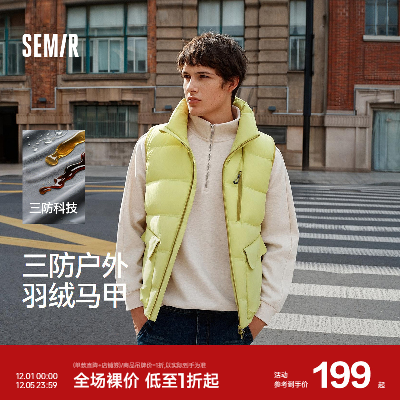 森马户外工装外套三防羽绒马甲男