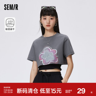 速干兩件套新款 森馬短袖 T恤女花朵上衣甜酷吊帶夏季 寬松短款 2023