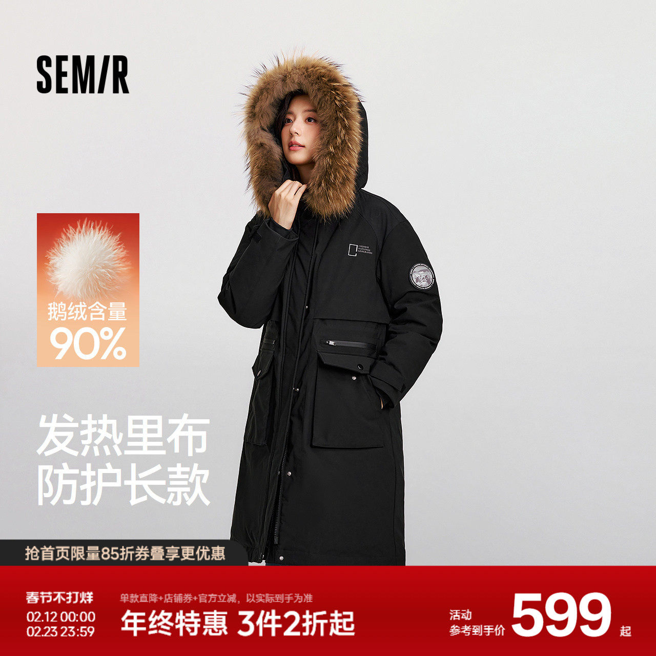 森马中国国家地理系列羽绒服女冬季长款90绒子三防防风发热鹅绒服