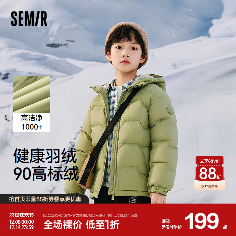 连帽三防羽绒服，简约纯色