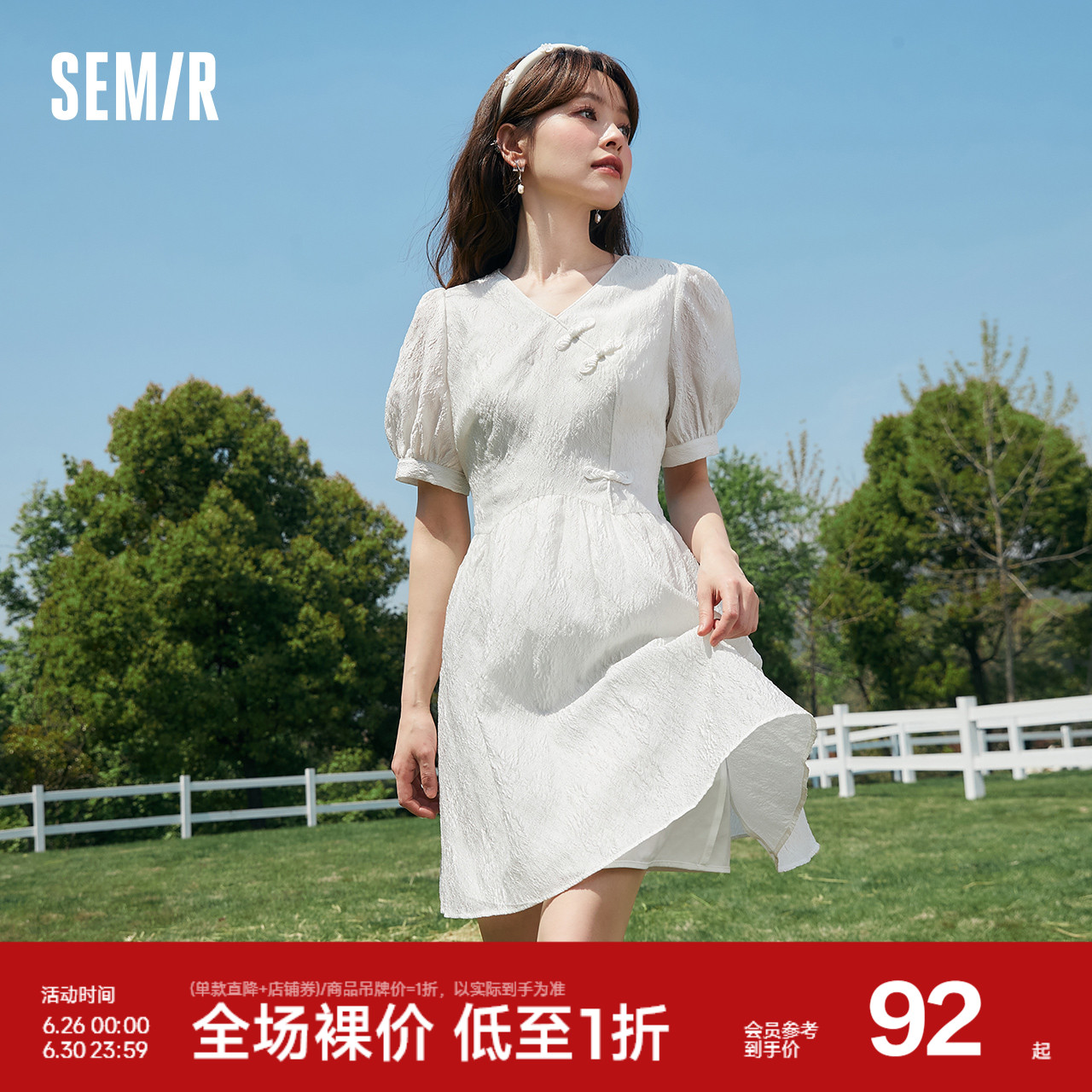 森马连衣裙女泡泡袖盘扣国风复古2023新款夏显瘦v领裙子国潮时尚