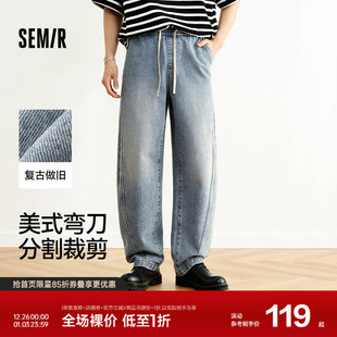 高街弯刀裤 美式 2025夏季 新款 复古做旧 森马牛仔裤 长裤 男宽松直筒裤