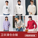森马情侣装圆领卫衣春季休闲舒适通勤上衣