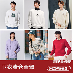 森马情侣装圆领卫衣春季休闲舒适通勤上衣