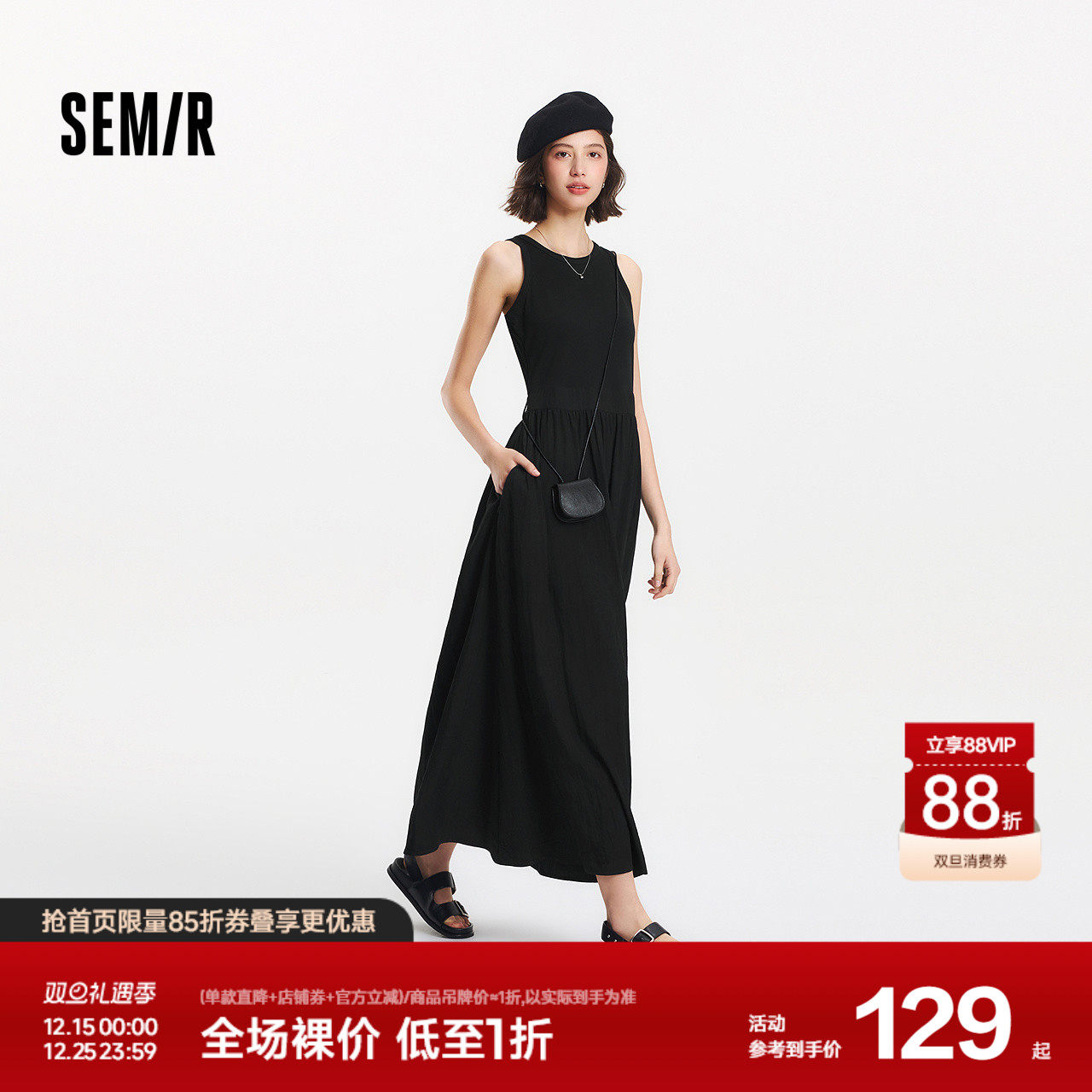 森马连衣裙女高腰拼接背心裙百搭2025夏新款优雅圆领长裙通勤ch