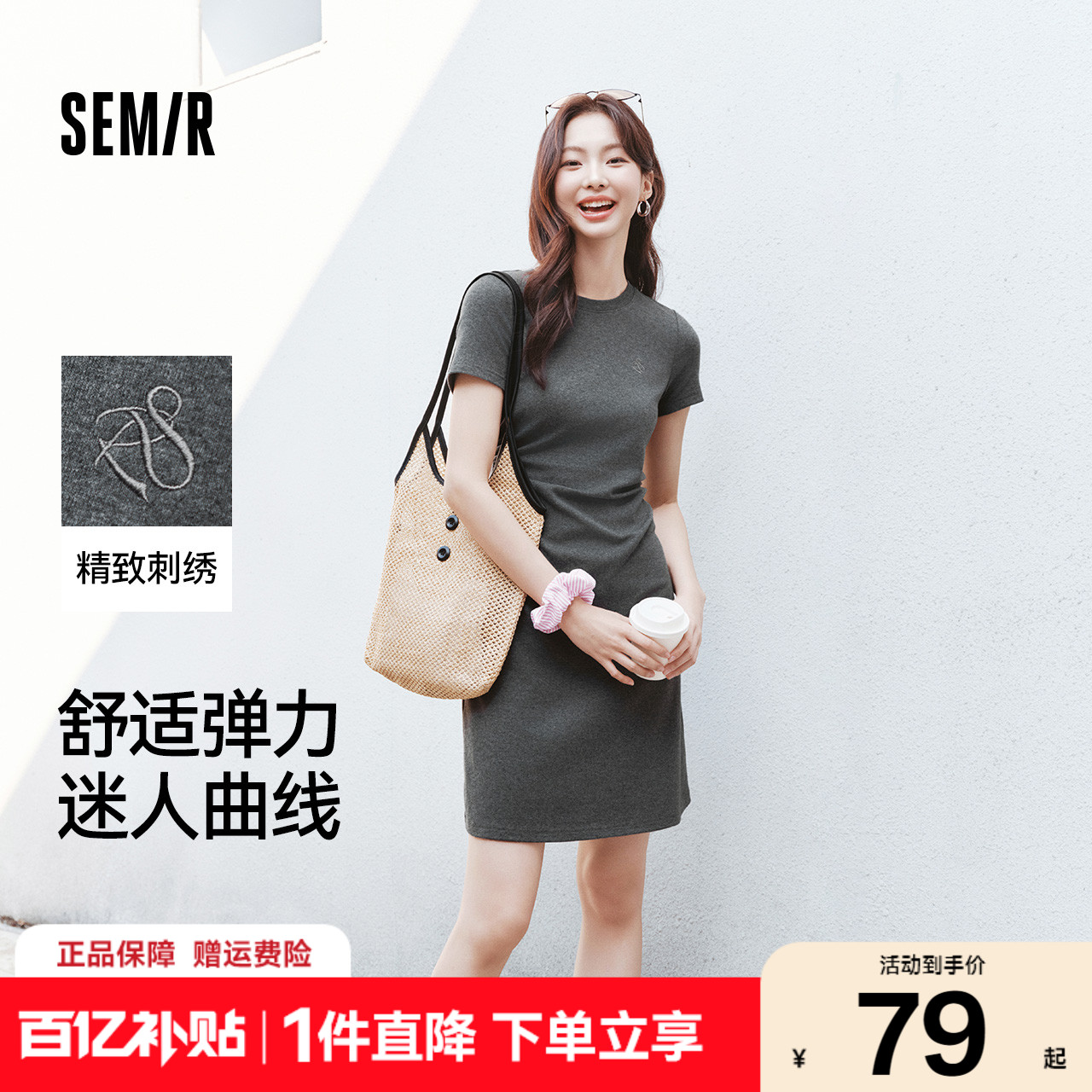 森马连衣裙女收腰T恤裙小心机夏季2025新款绣花圆领短裙简约休闲