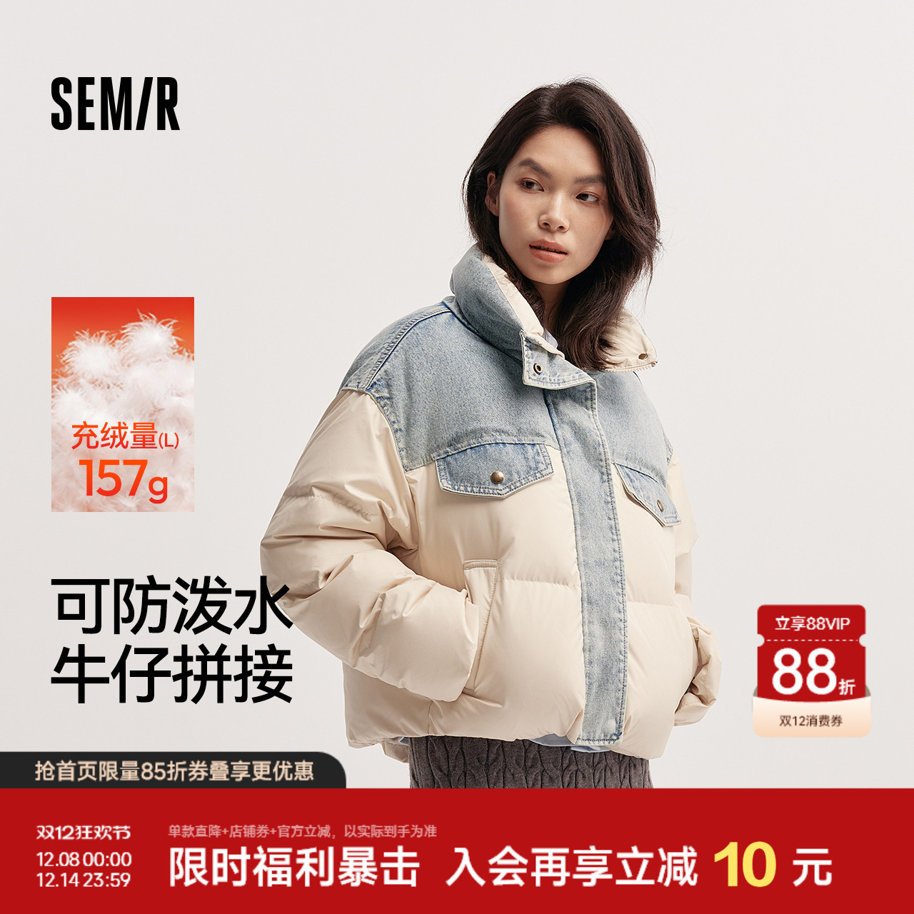 森马90绒子防泼水拼接羽绒服女