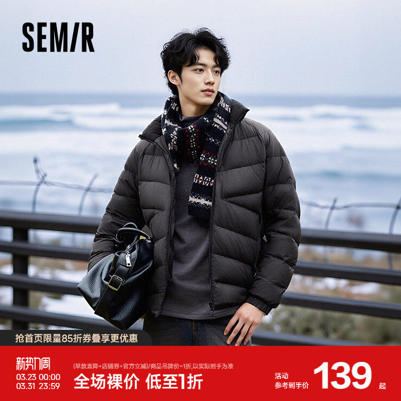 森马羽绒服男防泼水外套羽绒内胆轻薄内搭情侣款冬装上衣基础百搭