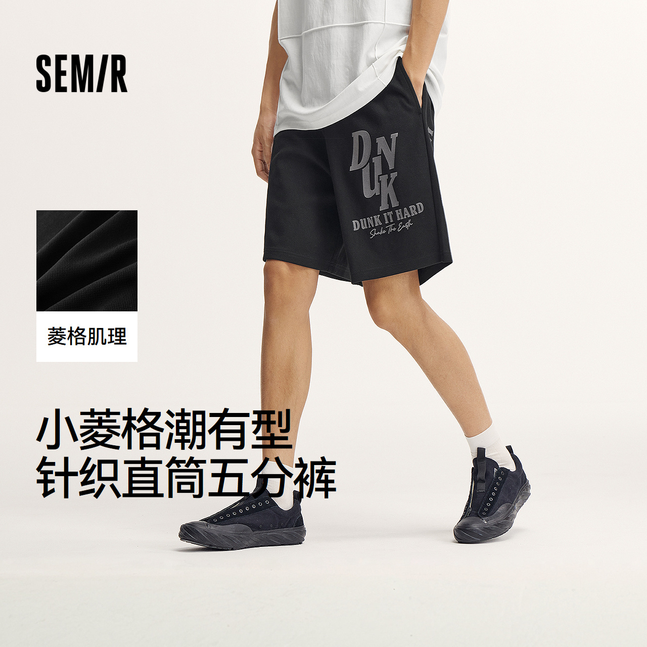 森马休闲中裤男oversize针织五分裤子夏季潮酷撞色印花短裤运