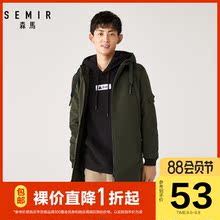 清仓森马中长款棉服男潮流韩版抽绳连帽黑色棉袄潮牌帅气秋冬保暖