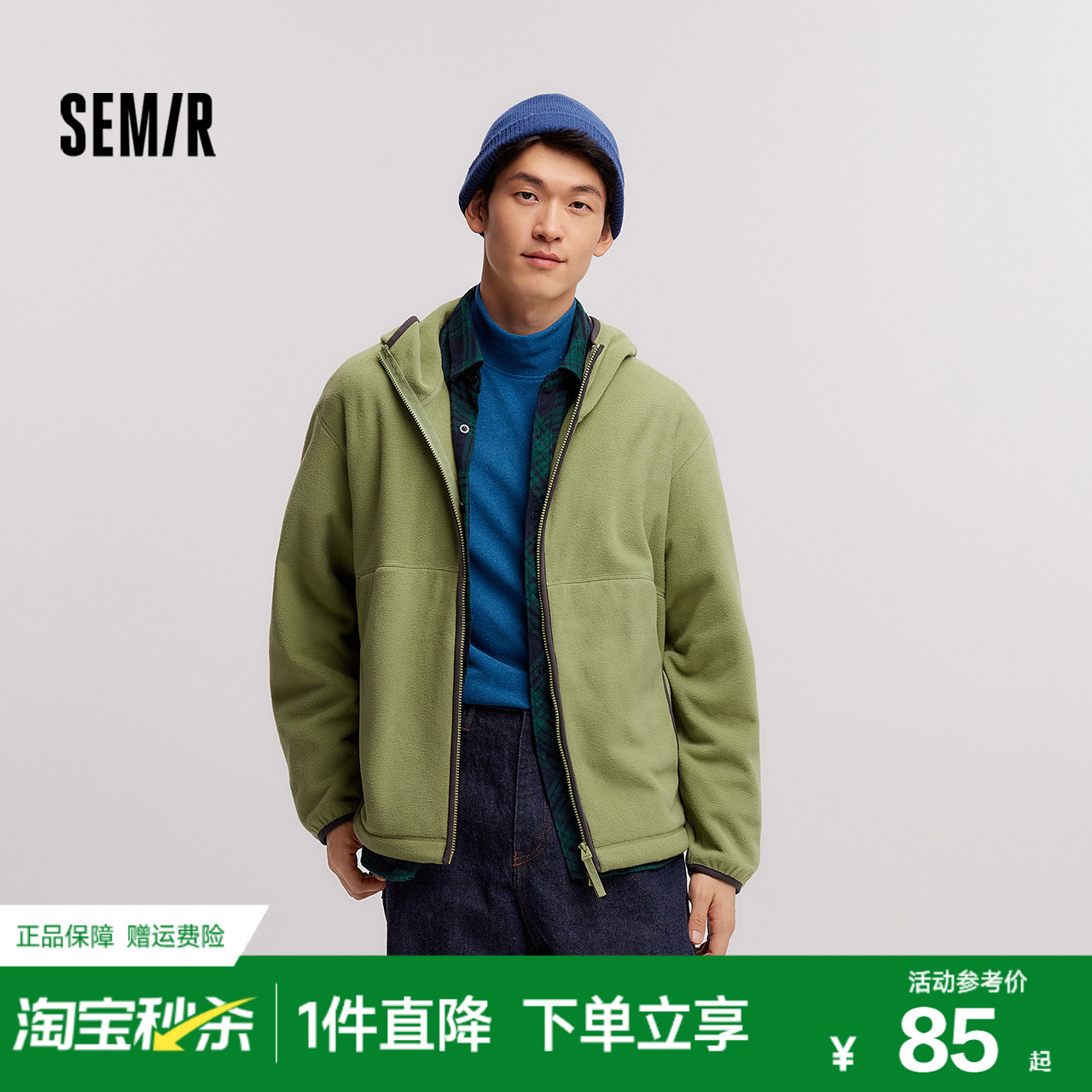 抗静电摇粒绒 舒适连帽 情侣款