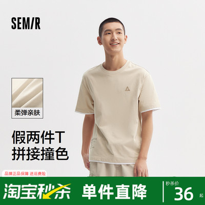 森马夏印花拼接假两件短袖T恤男