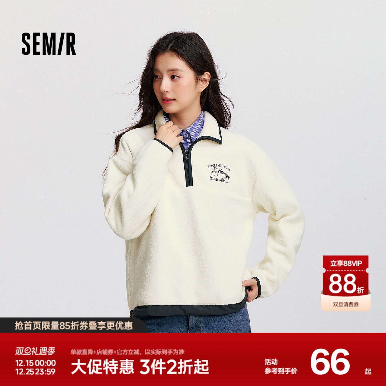 森马史努比系列摇粒绒保暖卫衣女