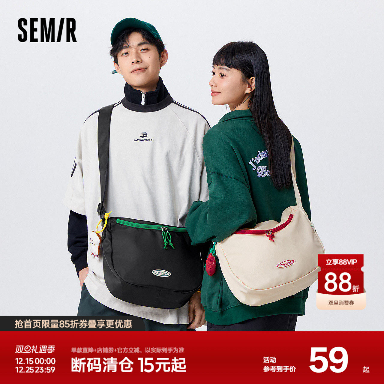 森马包包女款斜挎包女轻便休闲运动情侣挎包单肩包撞色男包