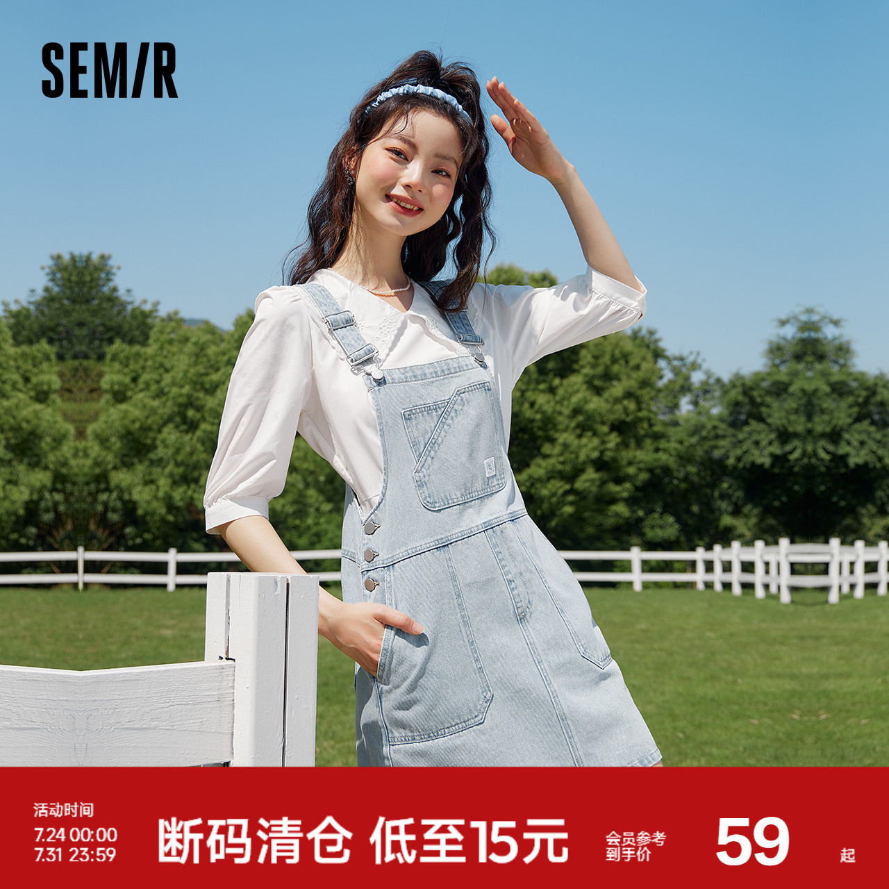 森马牛仔背带裙女显高小个子复古风夏季美式俏皮做旧短裙新款2023