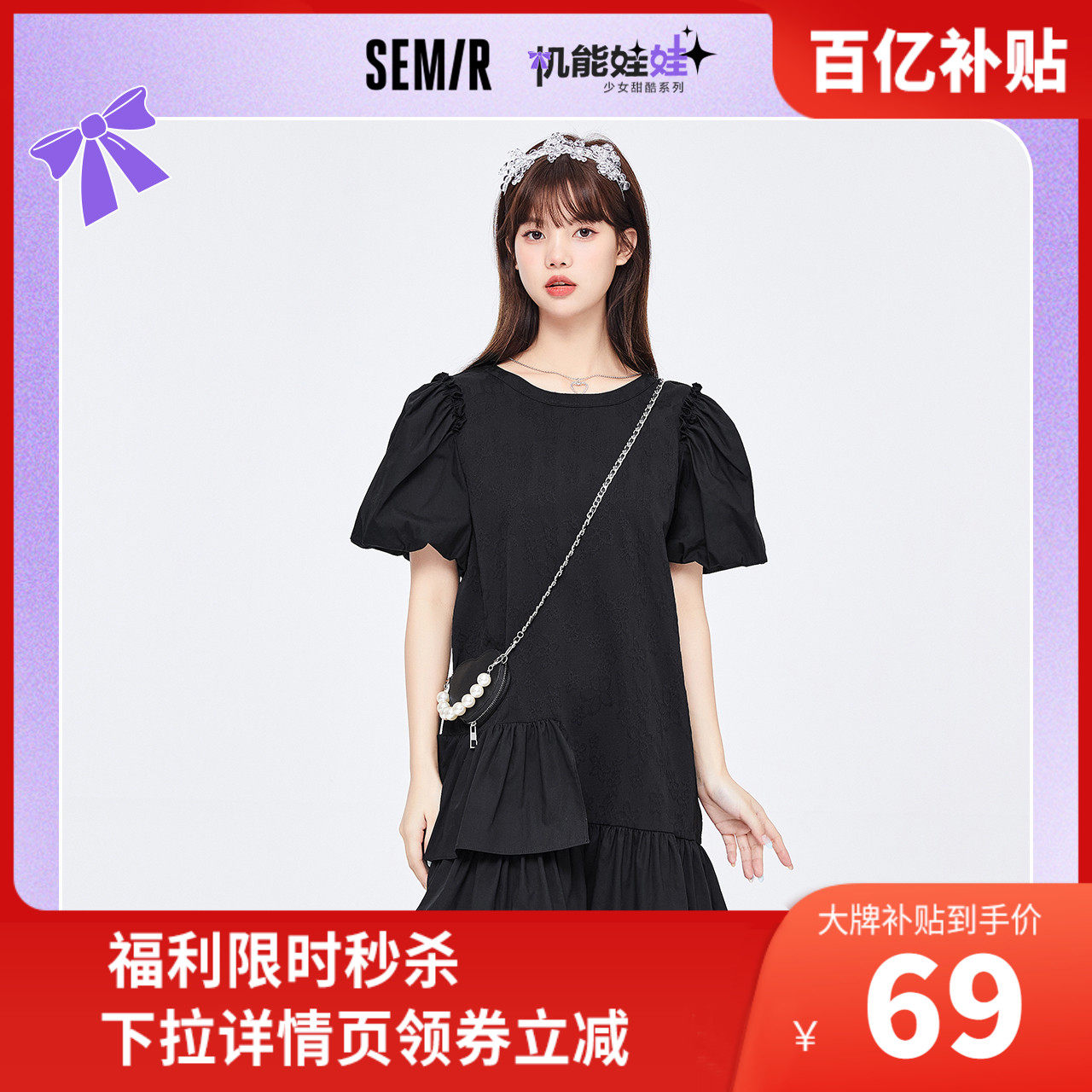 森马连衣裙女荷叶边不规则裙子甜酷风2022夏季新款肌理小黑裙百搭