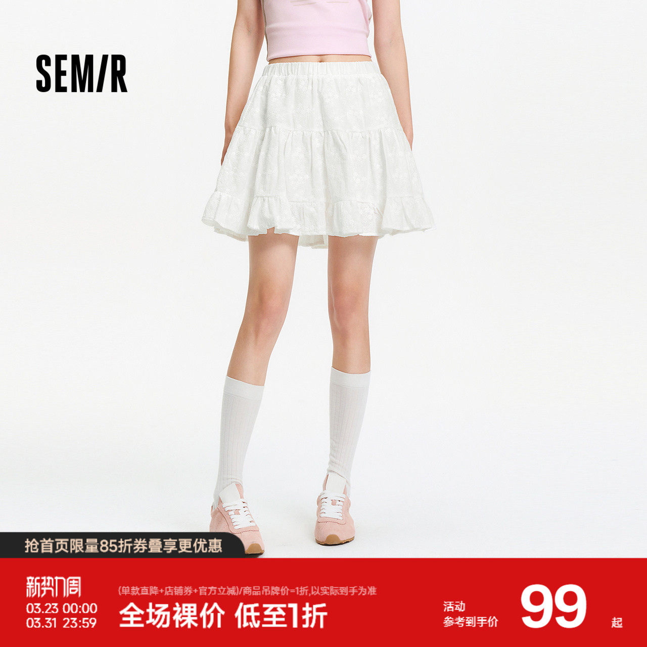 森马半身裙女夏重工绣花A字短裙松紧腰设计感浪漫俏皮可爱蛋糕裙