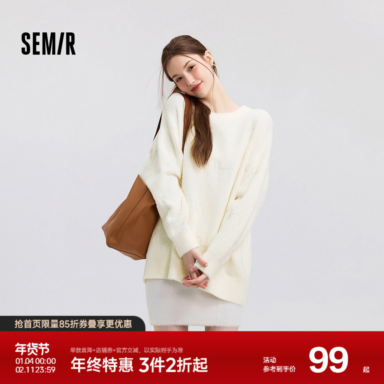 森马毛衣女冬季oversize小狗提花圆领软糯毛衫慵懒风温柔甜美上衣