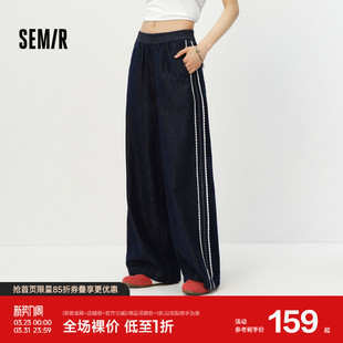 气质慵懒拖地裤 森柔 宽松2026新款 女夏蕾丝花边阔腿裤 森马牛仔裤