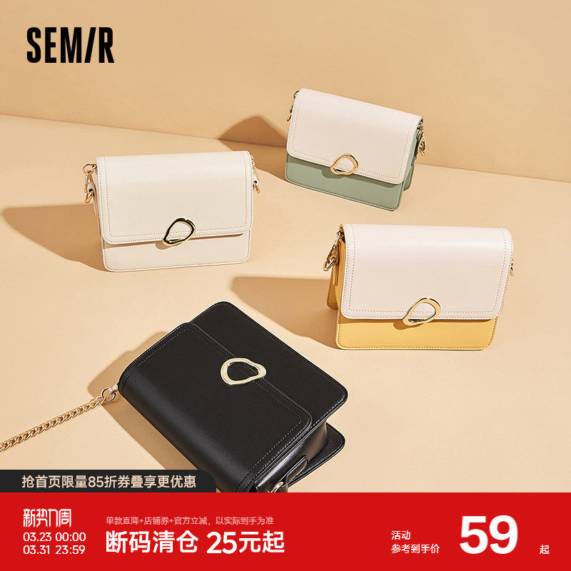森马包包女士斜挎包小众小包包单肩包高级感链条包百搭小方包女包