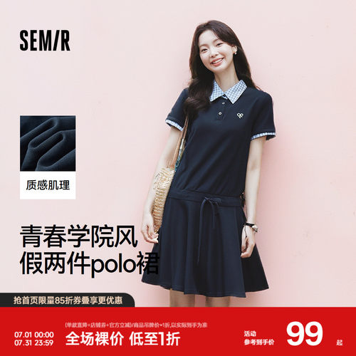 森马假两件收腰polo领连衣裙女