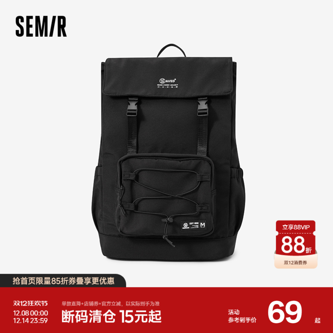 森马双肩包男生大容量休闲