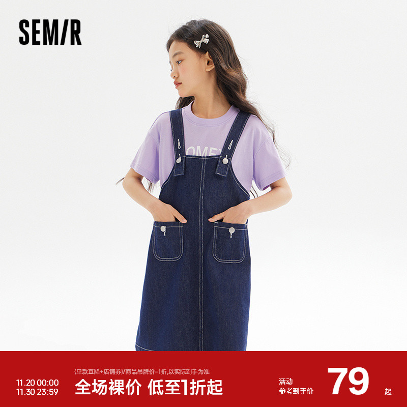 森马儿童背带裙女童开叉牛仔裙夏季连衣裙中长款裙子时尚百搭童装