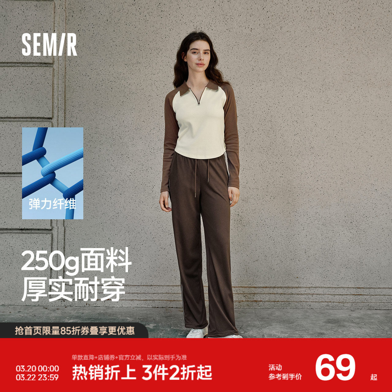 森马休闲裤女松紧腰撞色阔腿裤显腿长秋季时尚女生抽绳卫裤运动风