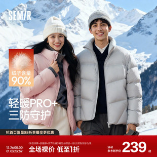 轻松 情侣立领面包服 森马羽绒服男冬90绒子发热三防外套2025新款