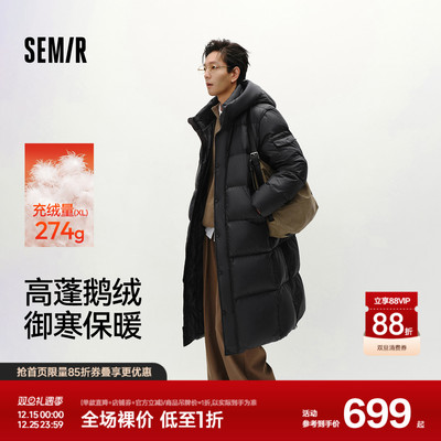 森马鹅绒外套防泼水长款羽绒服男