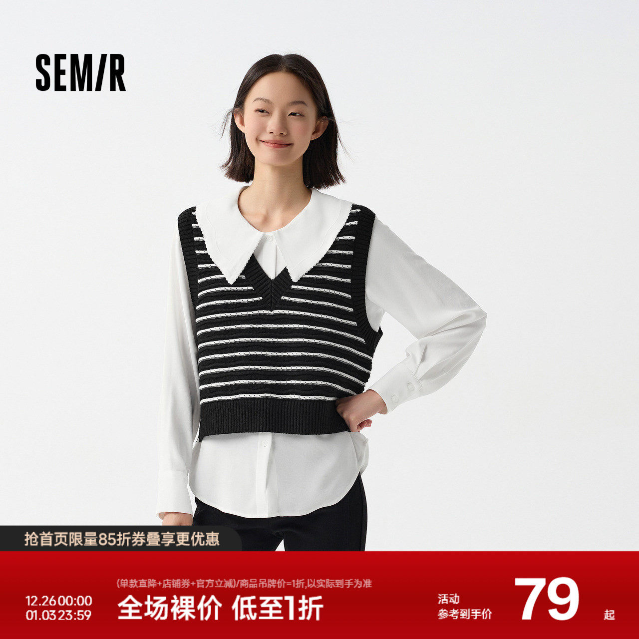 森马长袖衬衫女大翻领雪纺衬衣短背心俏皮可爱春季宽松两件套气质