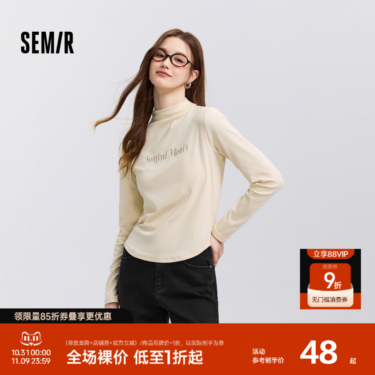 立体绣花精美耐看 柔软舒适半高领