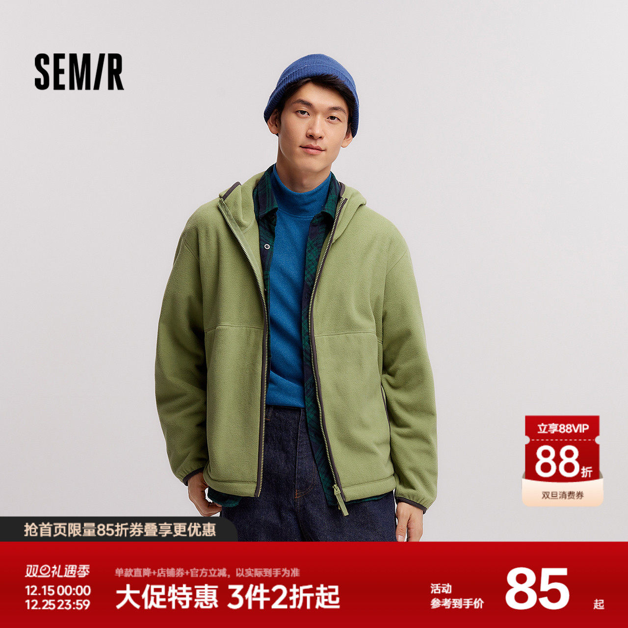 森马夹克男抗静电摇粒绒2024新款毛绒外套宽松连帽冬装百搭情侣款