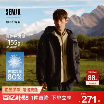 森马羽绒服男中长款2024冬新款防雨防污防油防风宽松连帽外套百搭