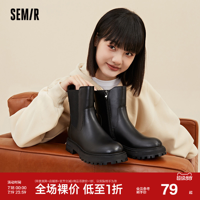 Semir切尔西靴2024新款春秋季