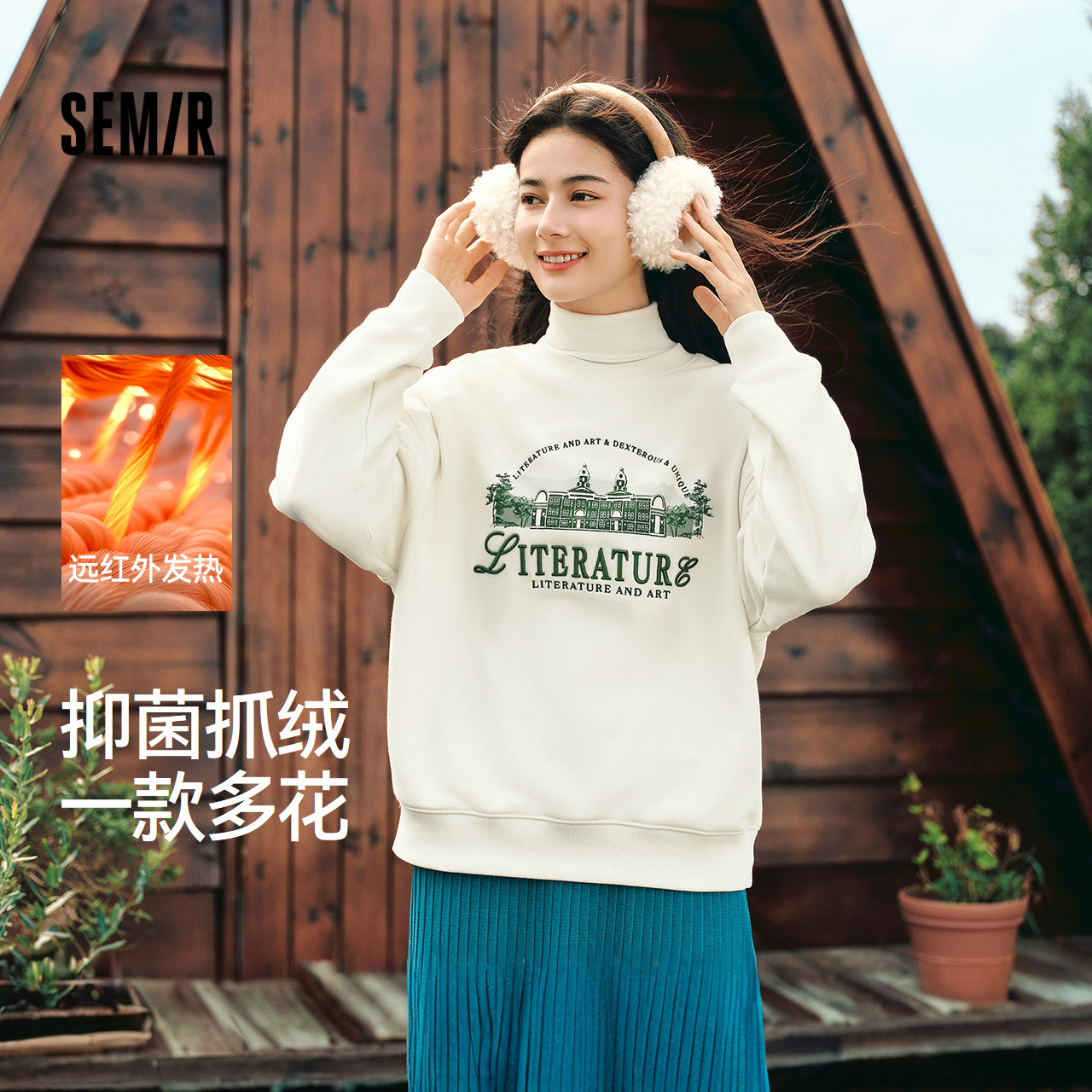 特宽松/介意可拍小一码 舒适抓绒 发热抑菌