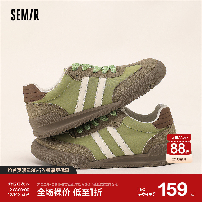 Semir圆头厚底时尚德训女鞋